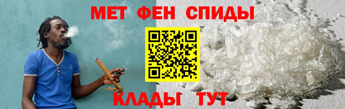 Амфетамин  Вход с VPN  Богданович  Амфетамин  АМФЕТАМИН VHQ 