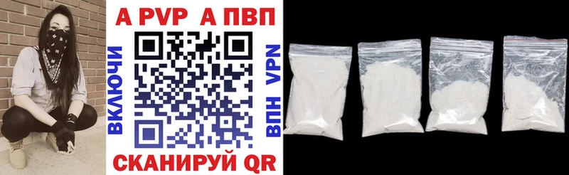 A-PVP СК  Богданович 