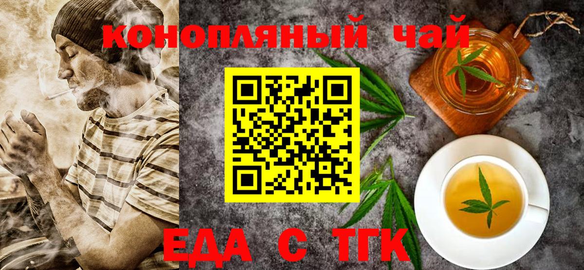 Canna-Cookies конопля Богданович