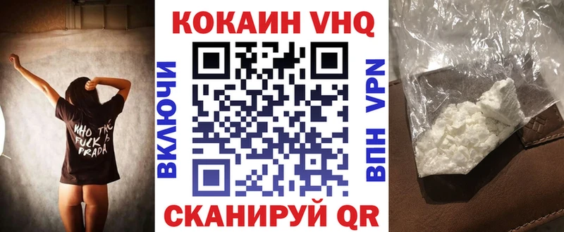 КОКАИН FishScale  Богданович 