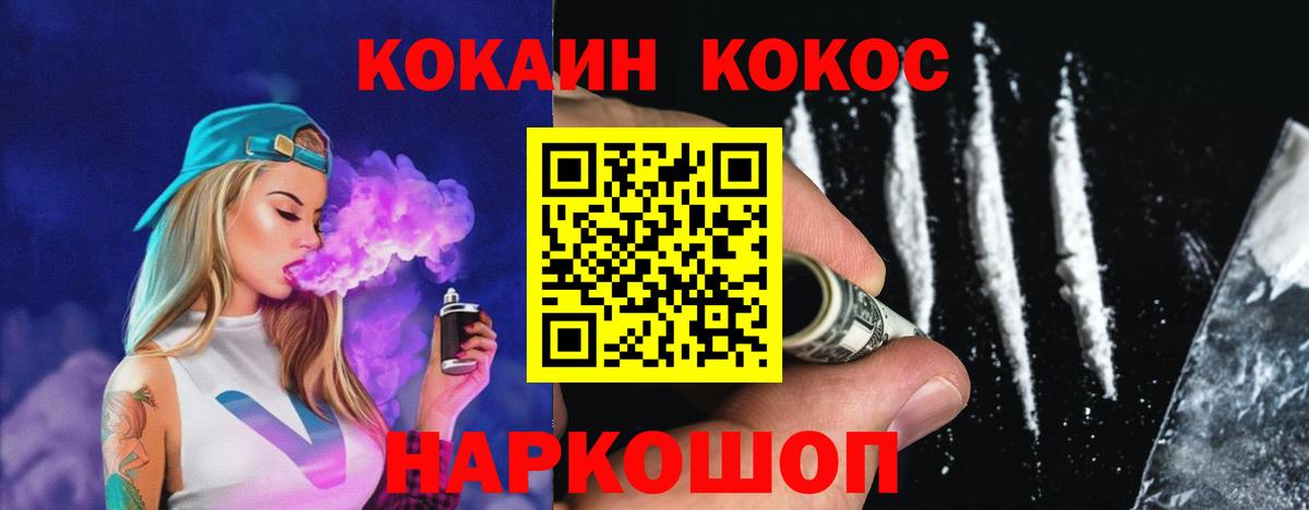 КОКАИН Боливия Богданович