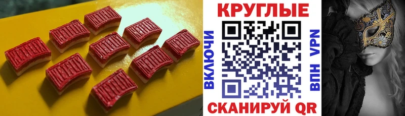 omg маркетплейс  Богданович  Экстази диски  где можно купить  