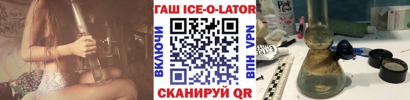 Гашиш убойный  купить  цена  Богданович 