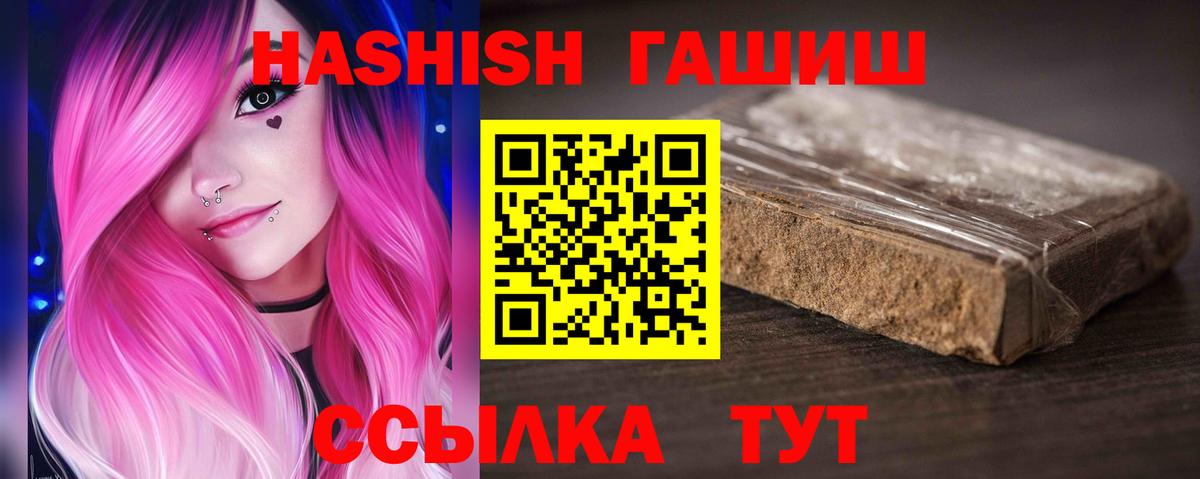 ГАШ  купить наркоту  Богданович  Вход с VPN  ГАШИШ AMNESIA HAZE  ГАШИШ Изолятор 