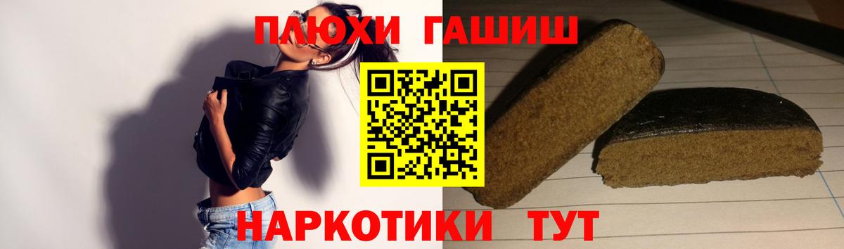 ГАШИШ hashish Богданович