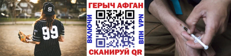 ГЕРОИН гречка  цена   Богданович 