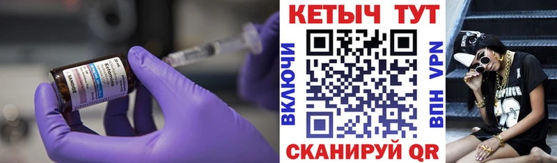 Кетамин VHQ Богданович