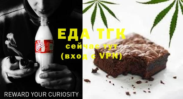 синтетический гашиш Абинск