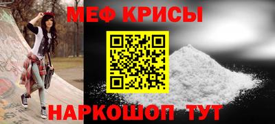 MESCALINE Дубна