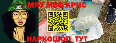 трава Заволжье