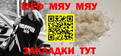 трава Заволжье