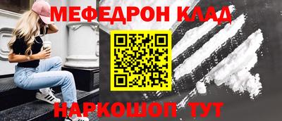 трава Заволжье