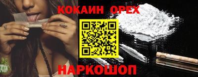 экстази Донецк