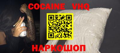 mdpv Донской