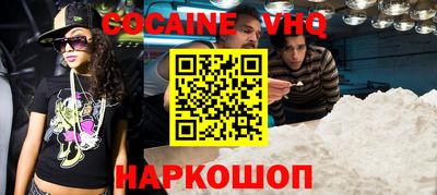 трава Заволжье