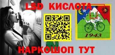 кристаллы Жуковский