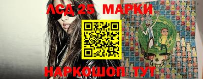 кристаллы Жуковский