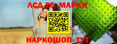 трава Заволжье
