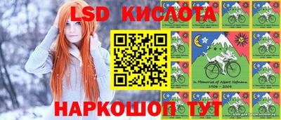 MESCALINE Дубна