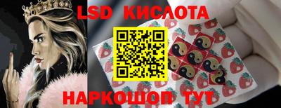 наркотики Заводоуковск