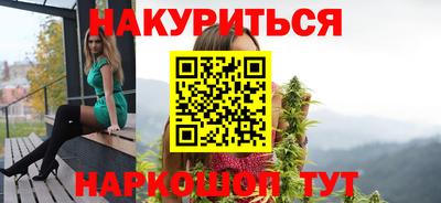 наркотики Заводоуковск