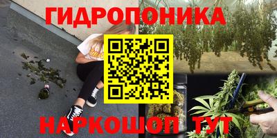 кристаллы Жуковский