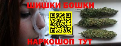 кристаллы Жуковский