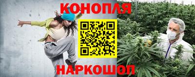 кристаллы Жуковский
