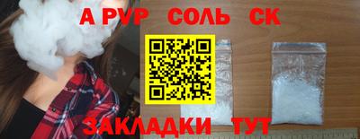 трава Заволжье