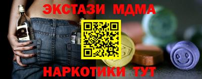 наркотики Заводоуковск