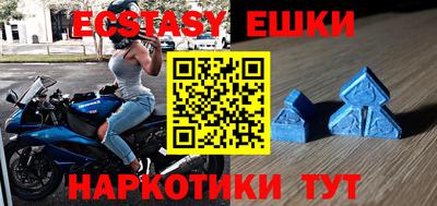 кристаллы Жуковский