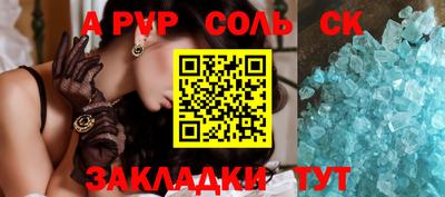 mdpv Донской