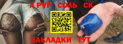 трава Заволжье