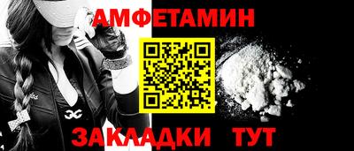трава Заволжье
