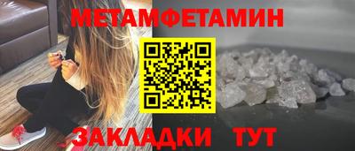трава Заволжье