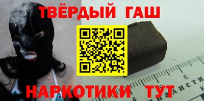 наркотики Заводоуковск
