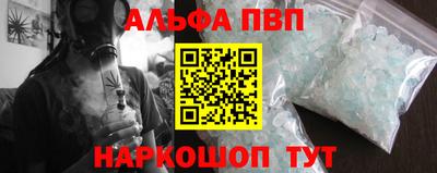 MESCALINE Дубна