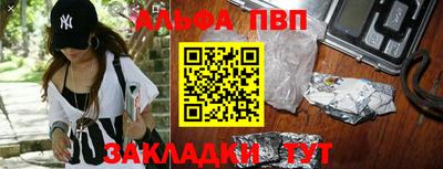 кристаллы Жуковский