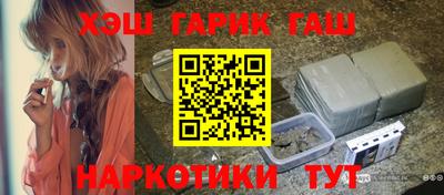 кристаллы Жуковский