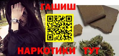 наркотики Заводоуковск