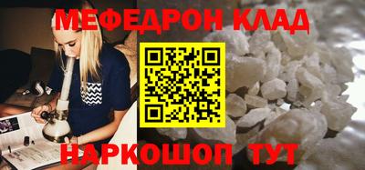 наркотики Заводоуковск