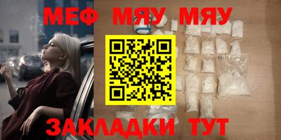 кристаллы Жуковский