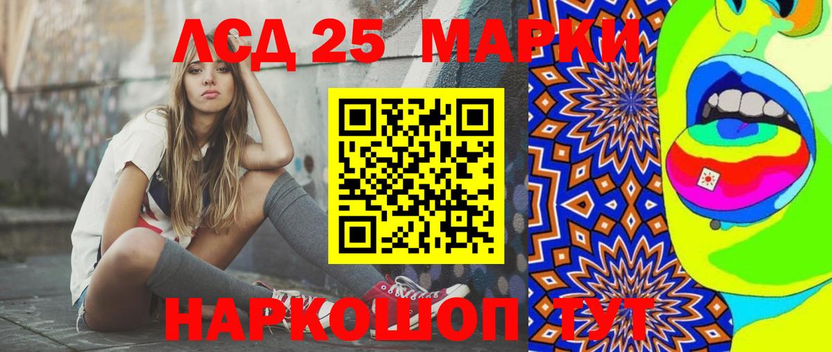 LSD-25 экстази ecstasy Богданович