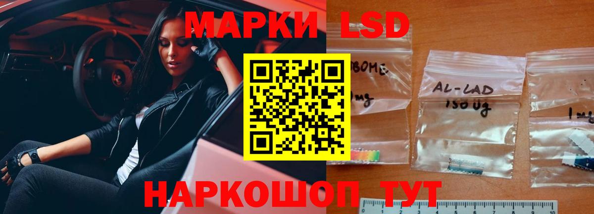 ЛСД экстази ecstasy  Вход с VPN  ЛСД экстази ecstasy  Богданович 