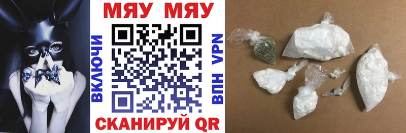 где купить наркоту  Богданович  Меф мяу мяу 