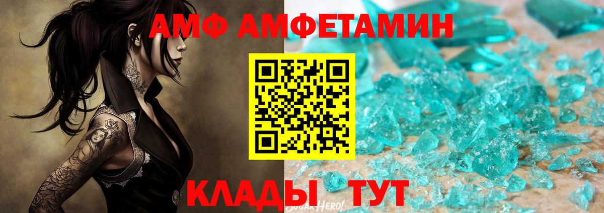 МЕТАМФЕТАМИН витя Богданович