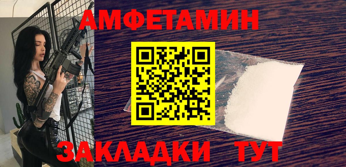 Метамфетамин кристалл  Вход с VPN  Первитин  Метамфетамин кристалл  Богданович 