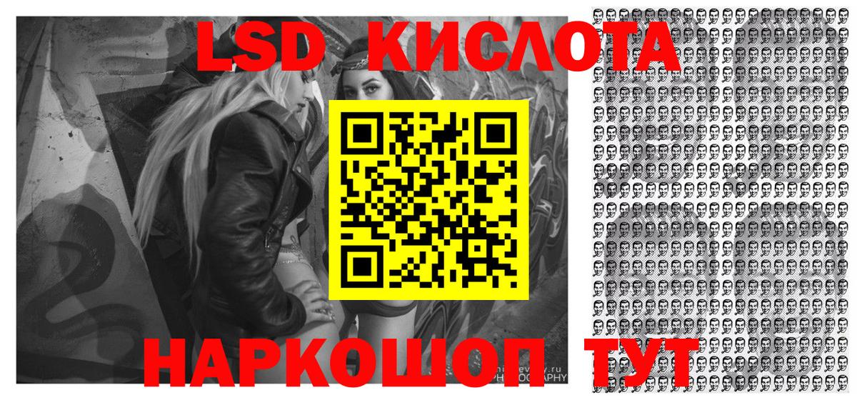 Марки NBOMe  Марки 25I-NBOMe 1500мкг  Вход с VPN  Богданович 