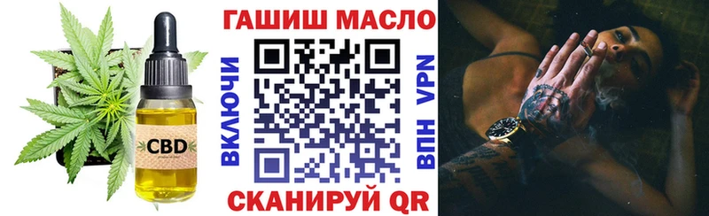 ТГК вейп с тгк  даркнет официальный сайт  Богданович 