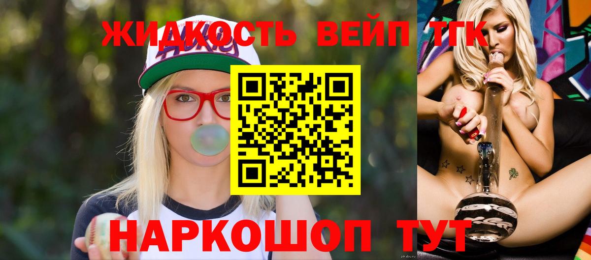 ТГК Wax Богданович